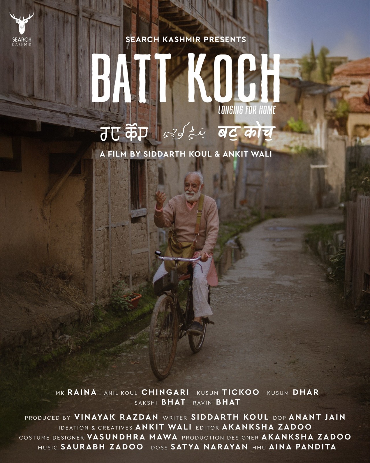 Baat Koch